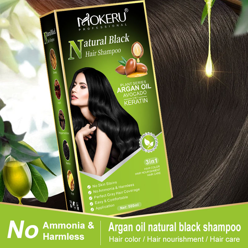 شامبو موكيرو خالي من الأمونيا  - مراجعة Argan Oil Treatment وسعره