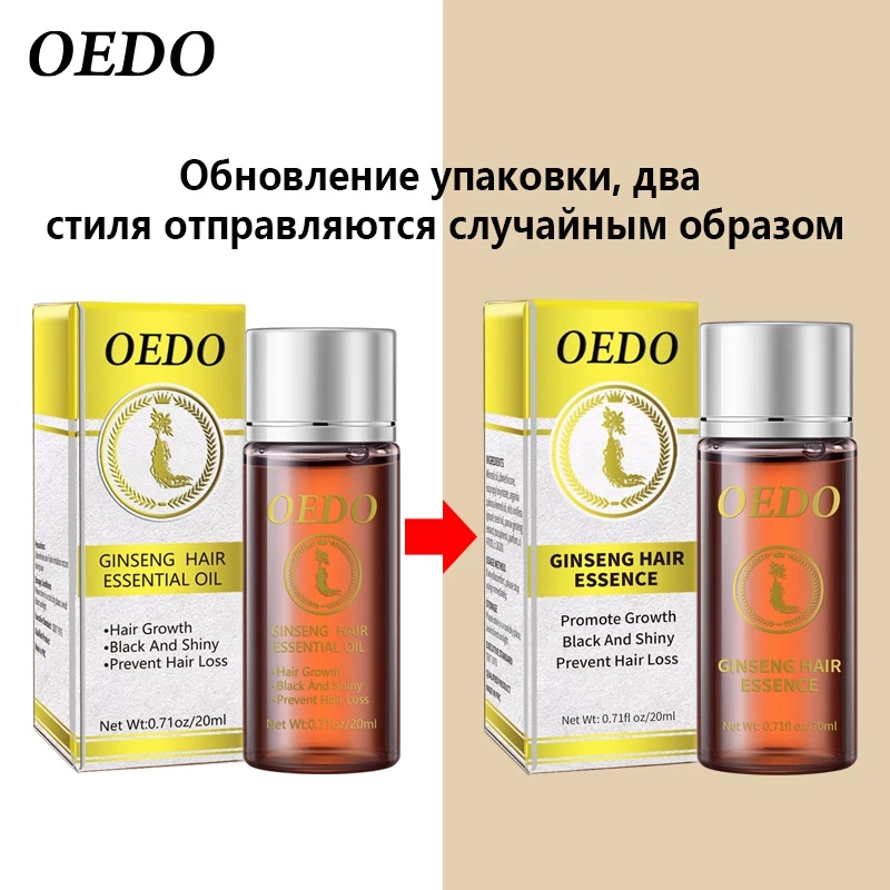 20 مللي الجينسنغ جوهر نمو الشع - مراجعة Hair Care Ginseng وسعره