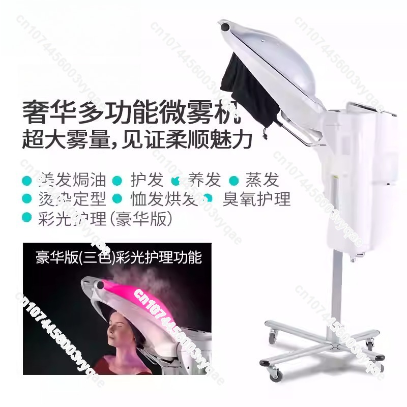 جهاز تسخين للعناية بالشعر بالب - مراجعة Hair Care Treatment وسعره