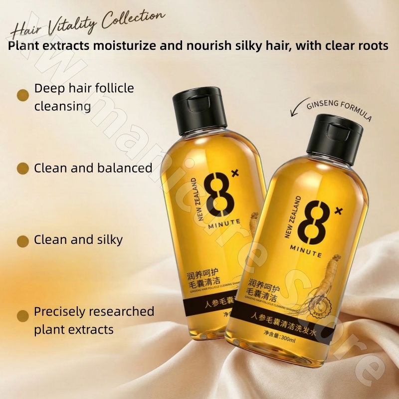 شامبو د. يانمي للجينسنغ لتنظيف - مراجعة Hair Care Ginseng وسعره