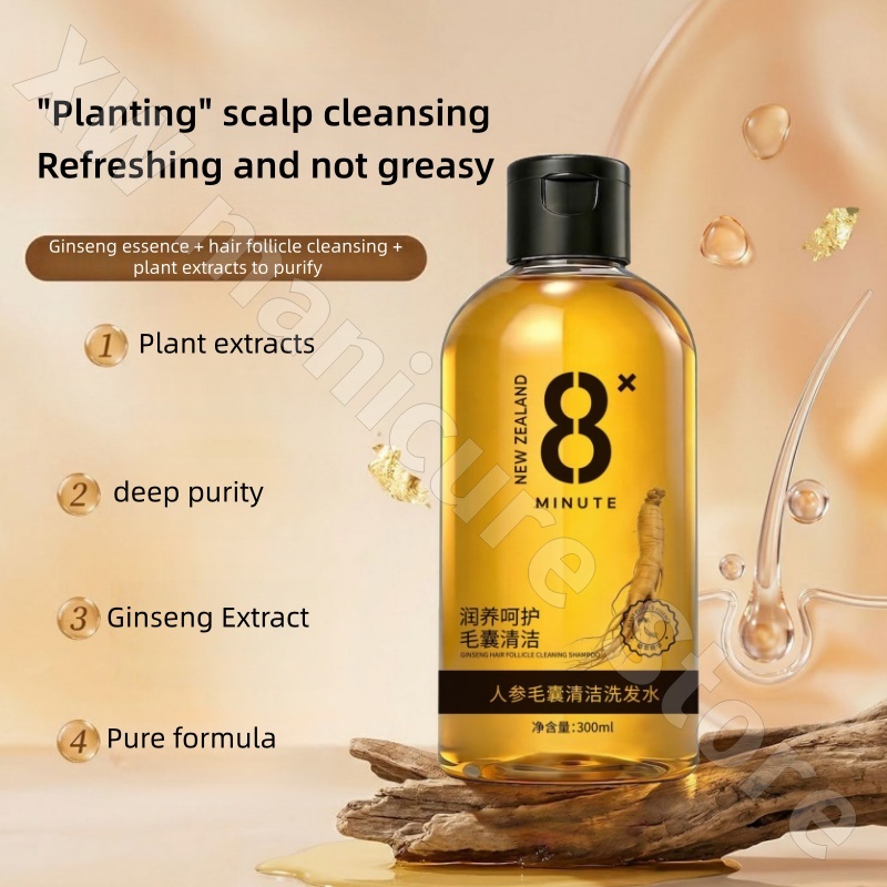 شامبو د. يانمي للجينسنغ لتنظيف - مراجعة Hair Care Ginseng وسعره